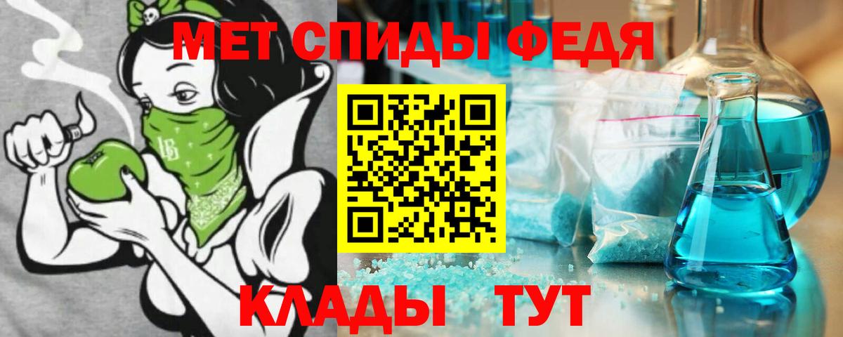 АМФЕТАМИН Розовый  АМФЕТАМИН  Протвино  Вход с VPN 