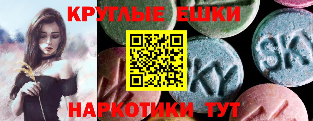 ЭКСТАЗИ VHQ  Вход с VPN  Экстази  ЭКСТАЗИ MDMA  Протвино 