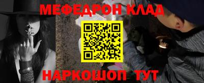 амф Обнинск
