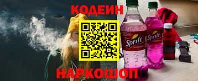 кокс Обь