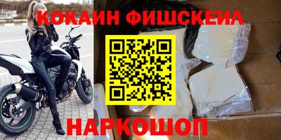 амф Обнинск