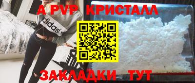 трава Новокубанск