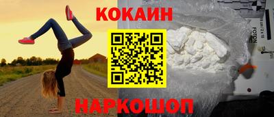 амф Обнинск