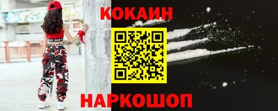 кокс Обь