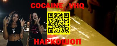амф Обнинск