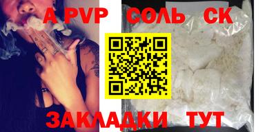 кокс Обь