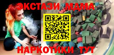 амф Обнинск