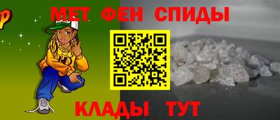 амф Обнинск