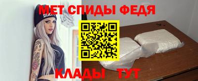 мефедрон мука Новозыбков