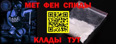 амф Обнинск
