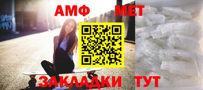 гашик Новодвинск