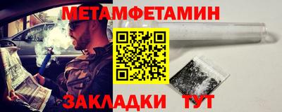 гашик Новодвинск