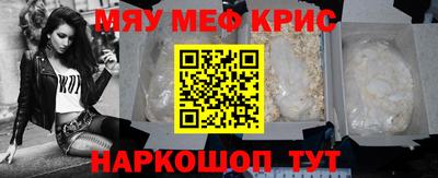 амф Обнинск