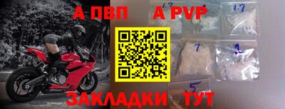 амф Обнинск