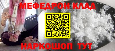 амф Обнинск
