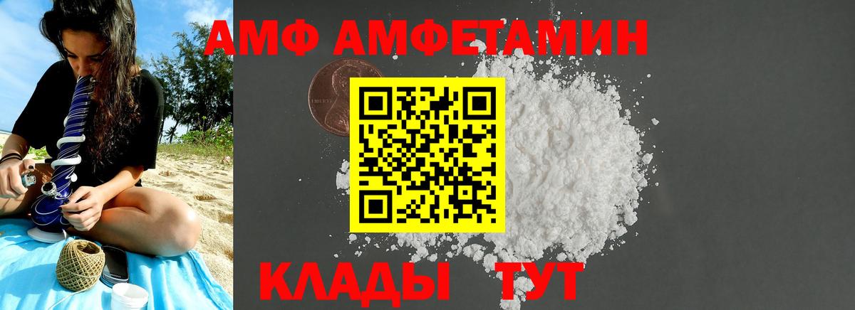Протвино  Первитин пудра  Вход с VPN 