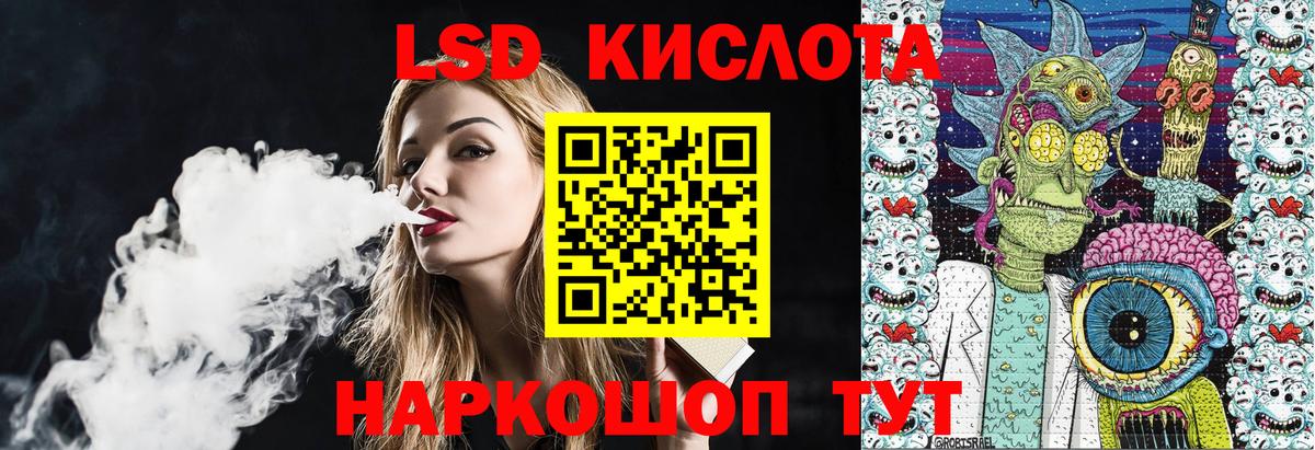 Марки N-bome 1,5мг Протвино
