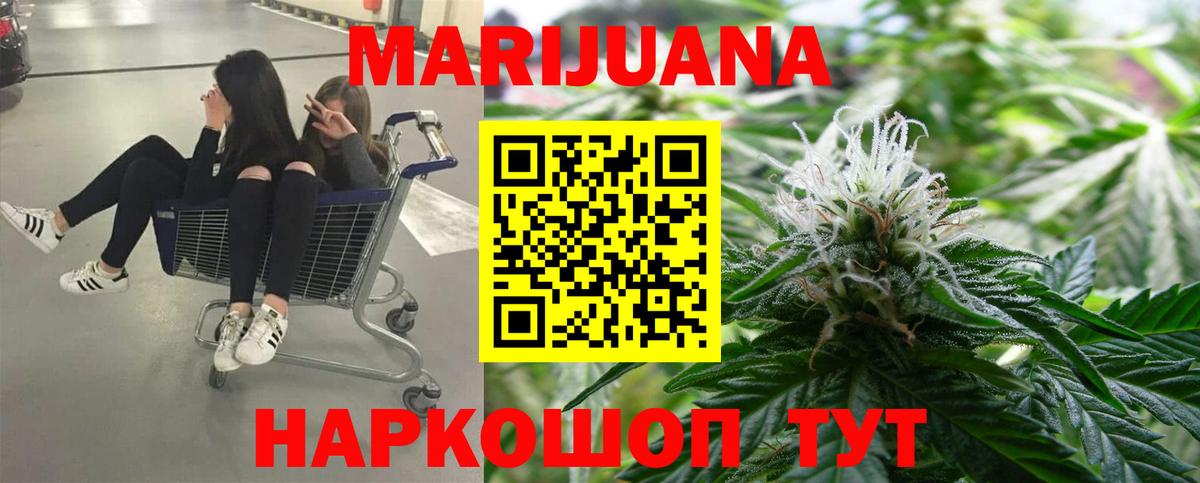 Каннабис Amnesia Протвино