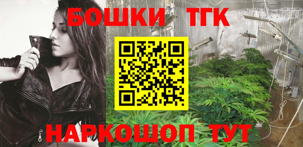 Шишки марихуана OG Kush  Конопля Bruce Banner  Протвино  МАРИХУАНА Bruce Banner  Марихуана тримм  Вход с VPN 